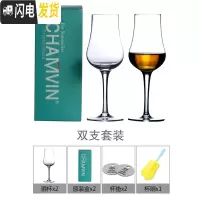 三维工匠单一纯麦杯威士忌闻香杯标准杯高脚ISO纯饮杯Neat净饮品鉴 单一纯麦杯(彩盒装))x2+杯垫2