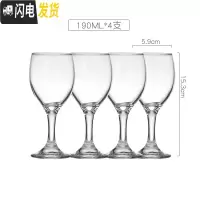 三维工匠家用玻璃红酒杯 高脚杯套装葡萄酒杯子酒杯酒具2只/6支红酒杯 1904支装款