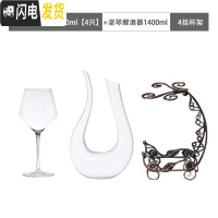 三维工匠专业勃艮第红酒杯套装家用2个水晶玻璃高脚杯大号欧式 专业级勃艮第730[4只]+竖琴款醒酒器1400+4
