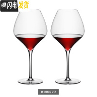 三维工匠水晶红酒杯套装高脚杯子家用大号白葡萄酒杯欧式醒酒器酒具 勃艮第杯2只