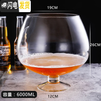 三维工匠特大号啤酒杯巨大超大巨型酒杯大号红酒杯高脚杯大容量玻璃英雄杯 6000加厚