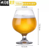 三维工匠特大号啤酒杯巨大超大巨型酒杯大号红酒杯高脚杯大容量玻璃英雄杯 矮脚啤酒杯518