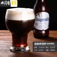 三维工匠特大号啤酒杯巨大超大巨型酒杯大号红酒杯高脚杯大容量玻璃英雄杯 品脱啤酒杯400