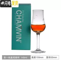 三维工匠单一纯麦闻香杯威士忌标准品鉴杯 手工水晶高脚苏格兰ins风纯饮杯 SingeMat樱花款(彩盒装)x1酒具