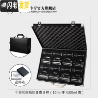 三维工匠水晶白酒杯玻璃小一口杯白酒酒杯分酒器酒具高脚杯玻璃 [水晶高脚款8杯8壶手提式皮箱装](10杯/100壶