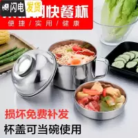 三维工匠不锈钢饭盒便当盒圆形饭缸成号带盖韩国食堂学生分格快餐杯