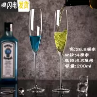 三维工匠水晶玻璃香槟杯套装家用红酒杯2个鸡尾酒高脚杯一对欧式创意酒具 玉立款单支(是一个的价)