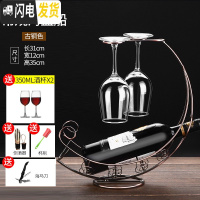 三维工匠红酒杯套装家用玻璃酒杯醒酒器创意高脚杯欧式一对个性水晶酒杯 旷世款2只+海盗船酒杯架[送酒具三件套]