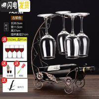 三维工匠红酒杯套装家用玻璃酒杯醒酒器创意高脚杯欧式一对个性水晶酒杯 旷世款4只+龙船酒杯架[送酒具三件套]