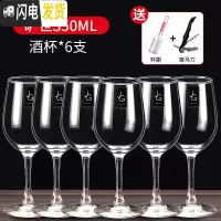 三维工匠红酒杯套装家用玻璃酒杯醒酒器创意高脚杯欧式一对个性水晶酒杯 旷世酒杯6只送海马刀+杯刷