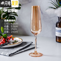 三维工匠特惠6只装铅玻璃红酒杯高脚杯套装家用酒具白酒杯创意葡萄酒杯 奢华金经典香槟杯6只海马刀倒酒器杯刷