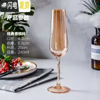 三维工匠特惠6只装铅玻璃红酒杯高脚杯套装家用酒具白酒杯创意葡萄酒杯 奢华金经典香槟杯6只海马刀倒酒器杯刷