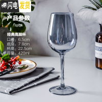 三维工匠特惠6只装铅玻璃红酒杯高脚杯套装家用酒具白酒杯创意葡萄酒杯 烟灰色经典红酒杯6只海马刀倒酒器杯刷