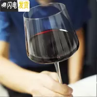 三维工匠红酒杯ins一对微瑕欧式情侣创意个性家用套装2支水晶葡萄酒高脚杯 无瑕款请联系客服