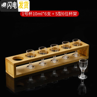 三维工匠欧式高脚杯白酒杯12只套装家用玻璃杯2两酒杯小酒杯一口杯酒杯子 1号白酒杯6个+直型杯架