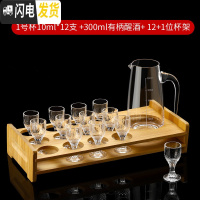 三维工匠欧式高脚杯白酒杯12只套装家用玻璃杯2两酒杯小酒杯一口杯酒杯子 1号白酒杯12个+带把分酒器+杯架