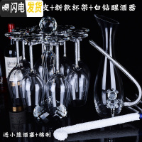 三维工匠水晶红酒杯高脚杯 家用创意2个玻璃葡萄酒杯大醒酒器杯架酒具套装 豪华十件套(绸缎礼盒)