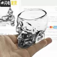 三维工匠双层玻璃酒杯洋酒威士忌创意红酒鸡尾酒个性骷髅头酒瓶伏特加酒杯 单只单层骷髅杯