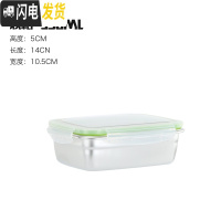 三维工匠304不锈钢保鲜盒饭盒长方形收纳盒带盖大号食物冻品冷藏密封盒子