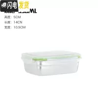 三维工匠304不锈钢保鲜盒饭盒长方形收纳盒带盖大号食物冻品冷藏密封盒子