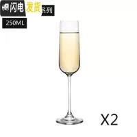 三维工匠欧式家用水晶香槟杯高脚杯套装6只起泡酒杯创意婚礼红酒杯甜酒杯 温德兰爵士2702只