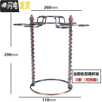 三维工匠欧式玻璃红酒杯 高脚杯葡萄酒杯香槟杯啤酒杯醒酒器杯架套装 家用 D款双用杯架可拆卸