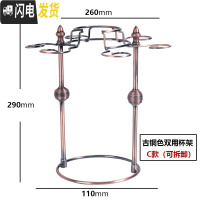 三维工匠欧式玻璃红酒杯 高脚杯葡萄酒杯香槟杯啤酒杯醒酒器杯架套装 家用 C款双用杯架可拆卸