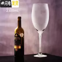 三维工匠巨大特大号酒杯超大巨型大容量啤酒杯大号红酒杯高脚杯玻璃英雄杯 2300()