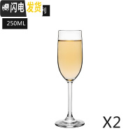 三维工匠欧式家用水晶高脚杯套装6只起泡酒杯创意婚礼红酒杯甜酒杯 罗马永恒香槟杯2502只