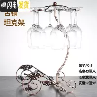 三维工匠红酒杯套装 家用 高脚杯 欧式小 6只装 小清新 水晶玻璃 320*六只送古铜坦克架