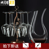 三维工匠4只装家用红酒杯套装 水晶玻璃葡萄酒杯高脚杯 醒酒器 杯架 大号 6只酒杯(520)+杯架+U型醒酒器