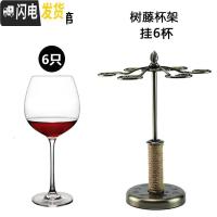 三维工匠红酒杯套装家用欧式大肚2个水晶杯勃艮第高脚杯创意醒酒器 勃艮第6只+树藤杯架
