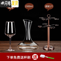 三维工匠红酒杯套装欧式家用6只装葡萄酒醒酒器大号2个水晶玻璃高脚杯酒具 邂逅8只+8杯红酒架+水晶斜口醒酒器