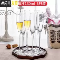 三维工匠香槟杯水晶红酒杯高脚杯套装6只家用玻璃起泡酒杯甜酒杯礼盒一对 竖笛款[买3送3]共6只