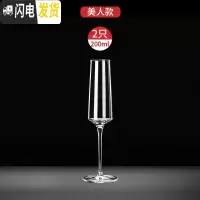 三维工匠香槟杯水晶红酒杯高脚杯套装6只家用玻璃起泡酒杯甜酒杯礼盒一对 美人款[买1送1]共2只