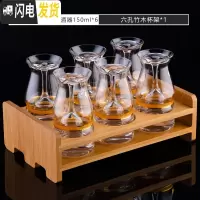 三维工匠一杯一壶家用水晶玻璃高脚白酒杯中式小酒盅分酒器公道杯酒具套 6个20白酒杯+6个150金腰带分酒器+竹架