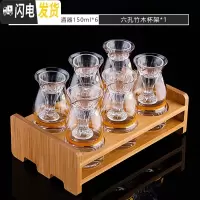 三维工匠一杯一壶家用水晶玻璃高脚白酒杯中式小酒盅分酒器公道杯酒 6个15采诗白酒杯+6个150金腰带分酒器+竹架