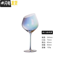 三维工匠ins北欧彩虹高脚杯创意个性渐变七彩香槟酒杯网红水晶玻璃红酒杯 斜口勃艮第彩虹