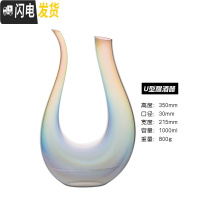 三维工匠ins北欧彩虹高脚杯创意个性渐变七彩香槟酒杯网红水晶玻璃红酒杯 U型醒酒器彩虹