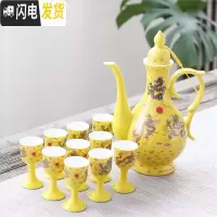 三维工匠青花瓷酒具古风酒壶仿古陶瓷白酒杯中式高脚杯家用分酒器酒盅套装 黄双龙戏珠/简装