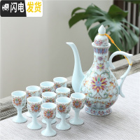 三维工匠青花瓷酒具古风酒壶仿古陶瓷白酒杯中式高脚杯家用分酒器酒盅套装 天青富贵花/简装