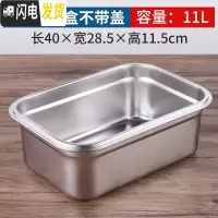 三维工匠304不锈钢保鲜盒饭盒长方形收纳盒带盖大号食物冻品冷藏密封盒子