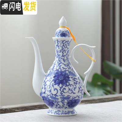 三维工匠青花瓷酒具古风酒壶仿古陶瓷白酒杯中式高脚杯家用分酒器酒盅套装 白色缠枝莲-单壶