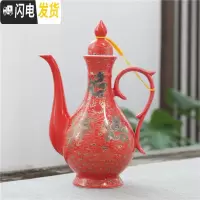 三维工匠青花瓷酒具古风酒壶仿古陶瓷白酒杯中式高脚杯家用分酒器酒盅套装 酒红色红双龙戏珠-单壶