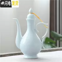 三维工匠青花瓷酒具古风酒壶仿古陶瓷白酒杯中式高脚杯家用分酒器酒盅套装 天蓝色天青-单壶