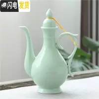 三维工匠青花瓷酒具古风酒壶仿古陶瓷白酒杯中式高脚杯家用分酒器酒盅套装 青色翡翠绿-单壶
