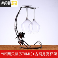 三维工匠斜口红酒杯套装家用大号创意 个性水晶玻璃酒具欧式高脚杯2个 Y05两只装+月亮杯架