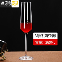 三维工匠欧式水晶高脚杯 红酒杯2个套装家用大号玻璃酒杯子勃艮第酒杯 2603号葡萄酒杯2个