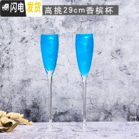 三维工匠一对香槟杯礼盒套装2个情侣欧式红酒杯起泡酒杯ins金边斜口高脚杯 2只高挑29CM香槟杯/送杯刷