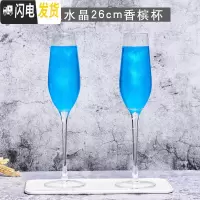 三维工匠一对香槟杯礼盒套装2个情侣欧式红酒杯起泡酒杯ins金边斜口高脚杯 2只水晶26CM香槟杯/送杯刷